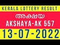 AKSHAYA AK-557 Kerala Lottery Result Today 13-07-2022  | Kerala Lottery Result