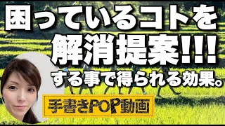 【手書きPOP】これが無ければ夏は過ごせない！！！POP担当者必見♪見てマネするだけでカンタン販促POPが書けます✨🖊 手書き ブラックボード 虫除けスプレー