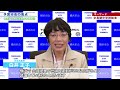 【横浜市会 予算市会の焦点】共産党　白井正子議員／会派から見た新年度予算案の注目点や課題（1）