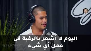 يوتيوبر أمريكي يتحدث عن سبب اعتناقه الإسلام @sneako