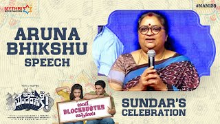 Aruna Bhikshu Speech at Sundar's Celebration | Ante Sundaraniki | Nani | Nazriya | Vivek Athreya