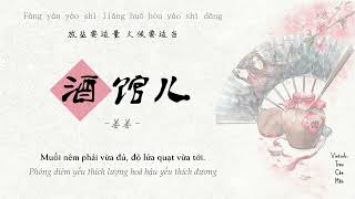 【Tửu Quán Nhi - 酒馆儿】/ Khương Khương - 姜姜