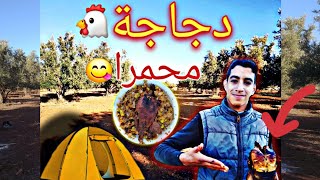 أحسن طريقة لطهي الدجاج🐔المحمر😋 بأقل تكلفة🤑