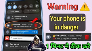 Warning Your Phone is in Danger| Chrome browser notification turn off kaise kare 2023 |