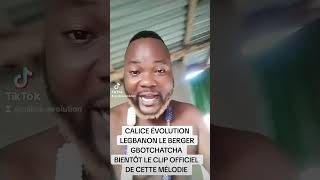 Calice Evolution le berger gbotchatcha dans vodoun AHOUANDJO