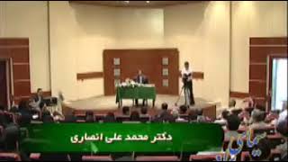 استاد محمد علی انصاری - شرح حکمت ۲۸۹ نهج البلاغه - الگوی انسان کامل ۳/۶