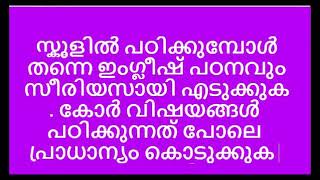 ഇംഗ്ലീഷ് പഠിച്ചാല്‍ വിദേശ രാജ്യങ്ങളില്‍ ഉയര്‍ന്ന ജോലി നേടാം | MURALEE THUMMARUKUDY