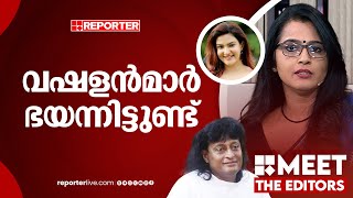 'കോടതി തീരുമാനത്തിലാണ് പ്രതീക്ഷ' | Smruthy paruthikad