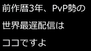 ProSSD ディビジョン2 ★緑マスクでエリダメ５０％が出るらしい。エース＆エイトで緑装備集め★ 現役ティーチャーが行く！優男戦闘民族ノーマル先生の危ない授業　54時間目