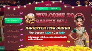 ✅ New Rummy App 2025 – ₹100 Free Bonus | Play \u0026 Win Real Cash Instantly!