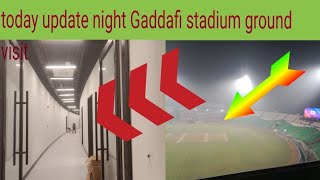 today update Gaddafi stadium ma Raat din ko kam 29 January 2025