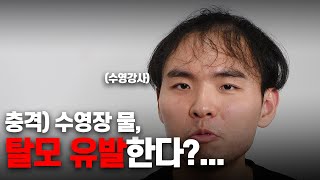 탈모 20년차.. 진짜 어떡하냐...