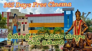 365 Days Free Cinema| NTR శతజయంతి ఉత్సవాలు తెనాలి #ntr #nbk #jaibalayya #unstoppable #aha #jayaprada