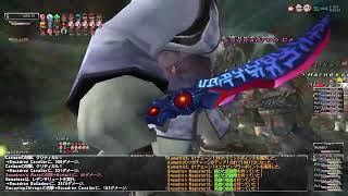 【FF11】ダイバーDバス 241214