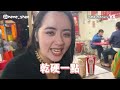 羅東夜市美食指南推爆這18間！羊肉湯就吃這家在地人狂推！｜vs mediaｘ@nene0711