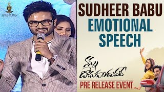 Sudheer Babu Full Speech | Nannu Dochukunduvate Movie Pre Release Event | Nabha Natesh | RS Naidu
