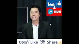 บ้านเลขที่ กับ ฮวงจุ้ยบ้าน อันไหนสำคัญกว่ากัน? โดย ริว จิตสัมผัส