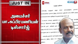 ரத்த குழாய் அடைப்பு ஏற்பட்டு இருக்கலாமா என்ற அடிப்படையில் ஆஞ்சியோ சிகிச்சை அளிக்கப்பட்டது