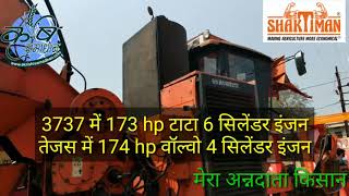 Ad- shaktiman sugarcane harvester 3737 tejas price subsidyवि.शक्तिमान गन्ना कटाई मशीन 3737 तेजस कीमत