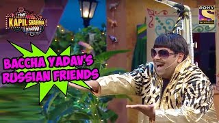 Baccha Yadav's Russian Friends - The Kapil Sharma Show