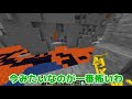 【マインクラフト】自分で書いた文字の能力が使える世界でサバイバルしたらチートすぎた...？