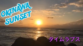 44秒で見れる夕日！左上には謎の光が…！？