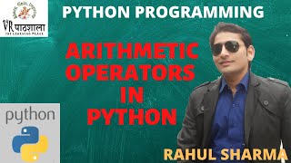 Python Tutorial for Beginners - Arithmetic operators in python | Python Programming | VRpathshala