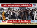 students create havoc over frequency of st bus in surendranagar gujarat tv9gujarati