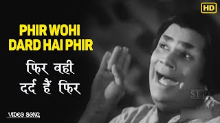 Phir Wohi Dard Hai Phir  - Apradhi Kaun - Manna Dey - Abhi Bhattacharya,Mala Sinha - Video Song