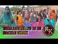 तारा लवरीया नू डिजे  रे नाचले घडीक || ARJUN R MEDA || Now Timli Dance Kala Pipal adiwasi jhabua