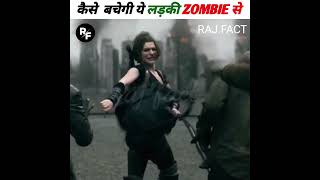 ZOMBIE 🤮 | part 2 | RAJ FACT #shorts #movie #zombie @BOLLYWOODSILVERSCREEN @MrHindiRockers