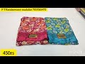 chickpet bangalore wholesale sarees shop ‼️🛍️ daily wear sarees and fancy sarees avl