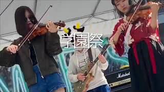 軽音楽部勧誘PV2020