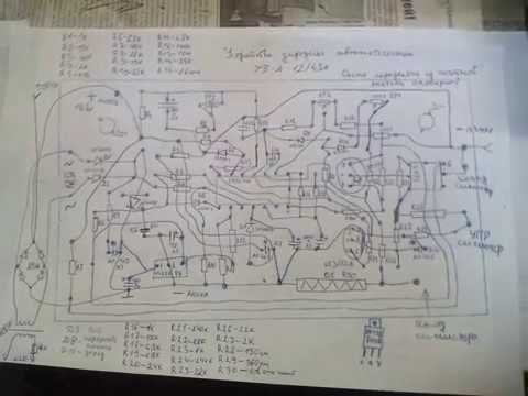 Схему зарядного рассвет. Зарядное рассвет схема. Рассвет-2 зарядное устройство плата. Зарядное устройство рассвет 1 схема. Рассвет-м зарядное устройство схема.