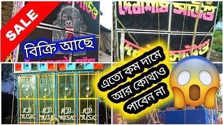 Rcf এবং বাংলা বক্স ও মেশিন বিক্রি আছে