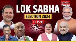 Lok Sabha Election 2nd Phase Voting : कौन किस पर भारी BJP VS Congress | Rahul Gandhi