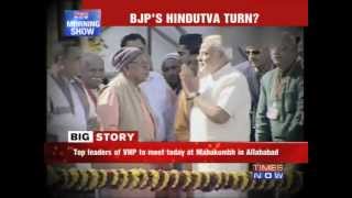 BJP-RSS-VHP meet at Mahakumbh.