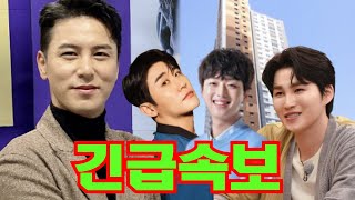 장민호, 올해 새 아파트 집들이 준비 중! 예상 게스트는 선배 아티스트들과 TOP6, TOP7...귀족 기업들만의 사유지인 대통령 별장 근처에 빌라가 공개되었습니다!