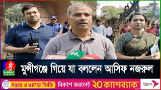 ‘ইদ্রাকপুর কেল্লাকে বিশ্ব ঐতিহ্যবাহী স্থানে অন্তর্ভুক্তির চেষ্টা চলছে’