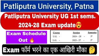 Patliputra University UG semester 1 exam update 2025, ppu UG sems. 1 exam schedule out, admit card