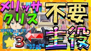 【#このファン】　アリーナ ★３編成【主役】はカズマさん⁉　無課金でもゴールド以上めざしたい‼　【このすば】