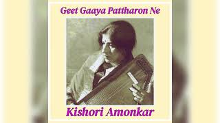 Geet Gaaya Pattharon Ne - Raga Durga - Kishori Amonkar