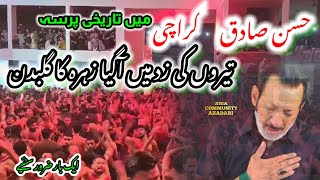Hassan Sadiq | Live Azadari Karachi | teeron ki zad mein aa gaya | DARBAR-E-HUSSAINI Karachi Pursa