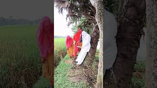 কী করে দেখেন বন্ধুরা #funny #memes #trending #comedy #shorts #shortvideo #short #tiktok