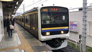 209系2100番台マリC609編成蘇我発車