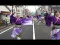 爽郷やまもと連2012　紡～つむぎ～　第59回高知よさこい祭り　万々 3