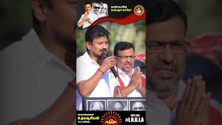 பெருமை வாய்ந்த கம்யூனிஸ்ட் இயக்கம் - உதயநிதி ஸ்டாலின்  | DMK | Udhayanidhi Stalin