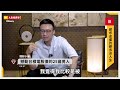 想賺快錢 9成散戶都該聽這集 feat.不魯｜people