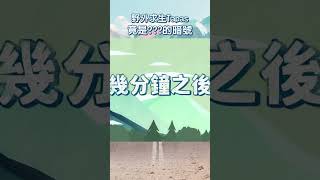 【暴走EP5搶先看】人家Tapas明明是西班牙下酒菜，怎麼變成那個那個啦！｜#暴走兄弟朝聖趣 #shorts #video #短影音