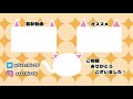 【ゆあほぷ】 295後編 朝日が見たいイブ！！【youarehope】【旧：ohol】